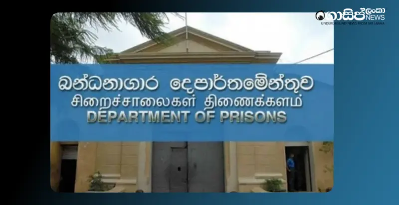the-actions-of-prison-guards-who-used-their-release-from-prison-as-a-source-of-income-are-revealed
