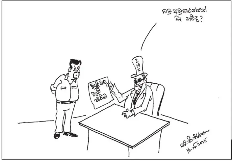 gossiplanka image 19