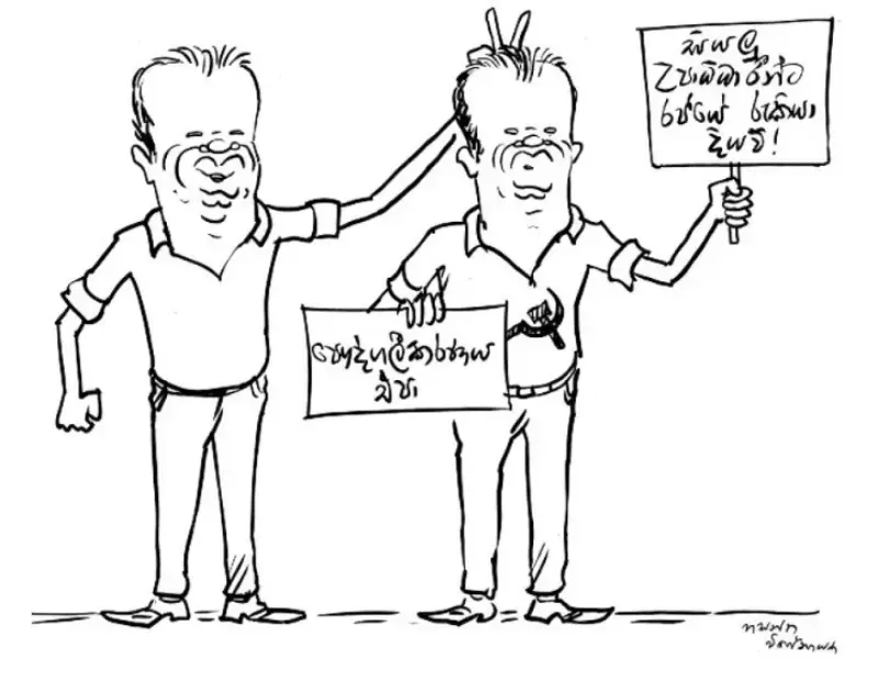 gossiplanka image 27