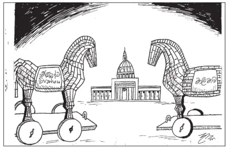 gossiplanka image 23