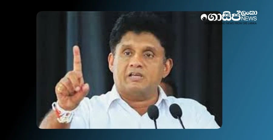 sajith-slams-the-manner-in-which-the-colombo-mayor-was-elected