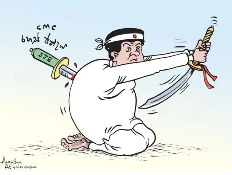 gossiplanka image 23