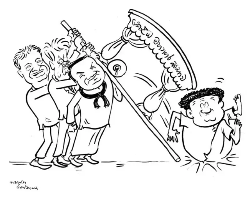 gossiplanka image 29