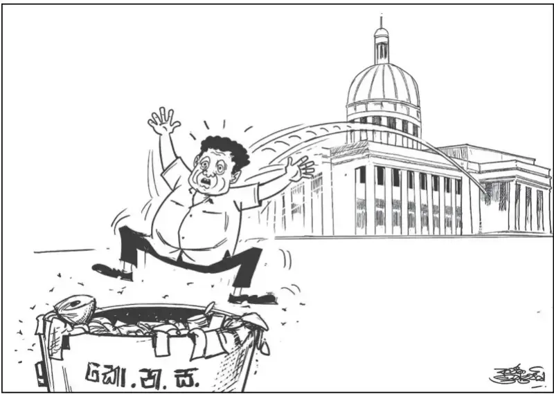 gossiplanka image 25