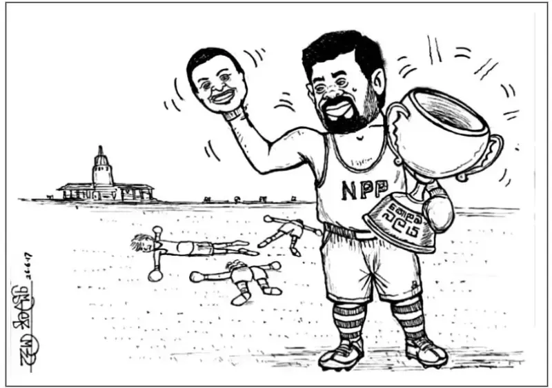 gossiplanka image 26