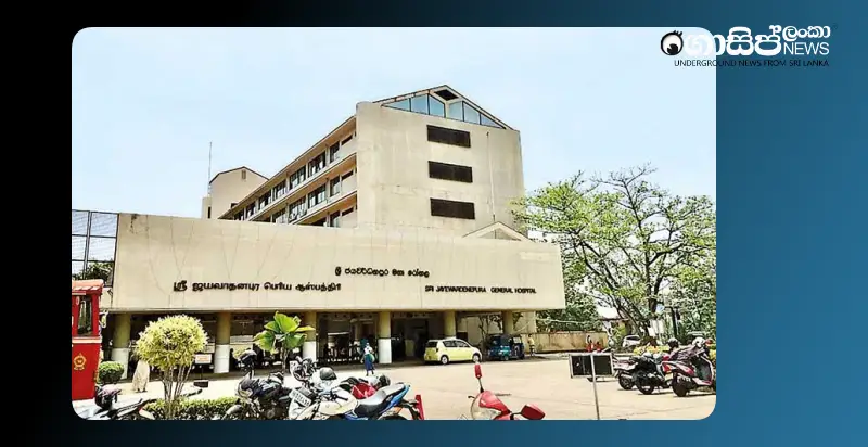 three-people-including-a-specialist-doctor-at-sri-jayewardenepura-hospital-arrested-on-corruption-charges