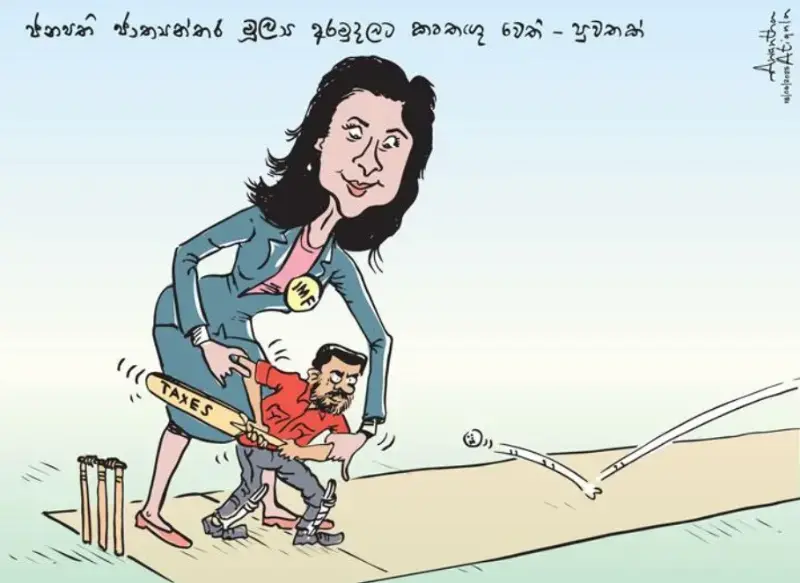 gossiplanka image 18