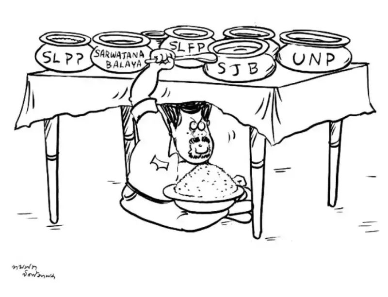 gossiplanka image 21