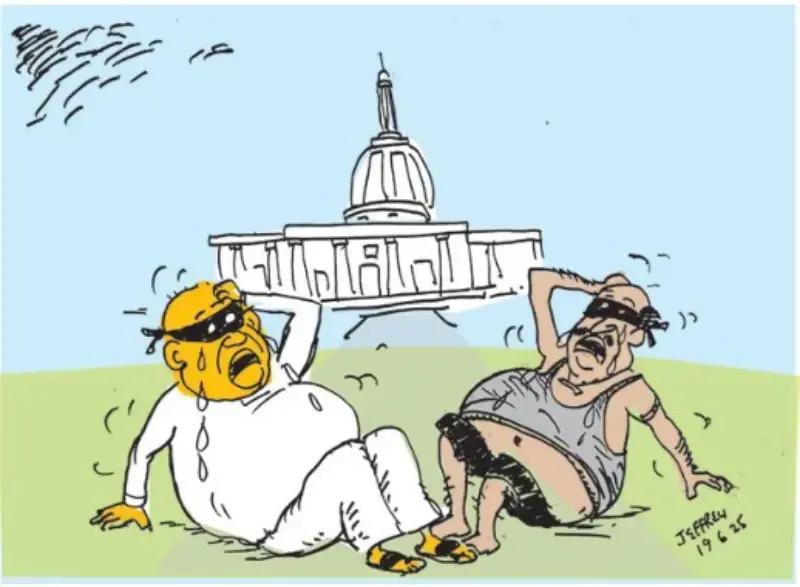 gossiplanka image 16