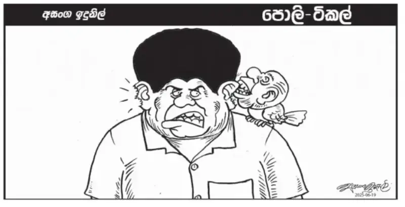 gossiplanka image 20