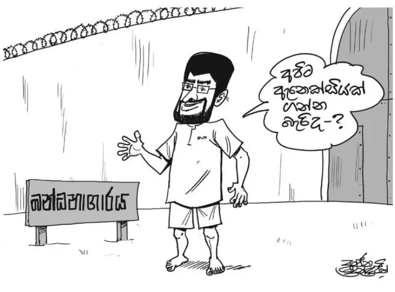 gossiplanka image 20