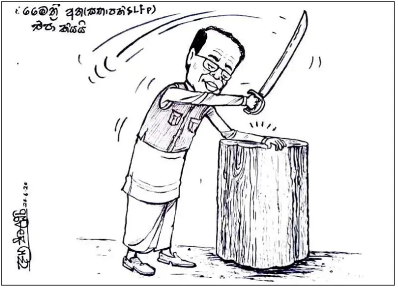 gossiplanka image 24