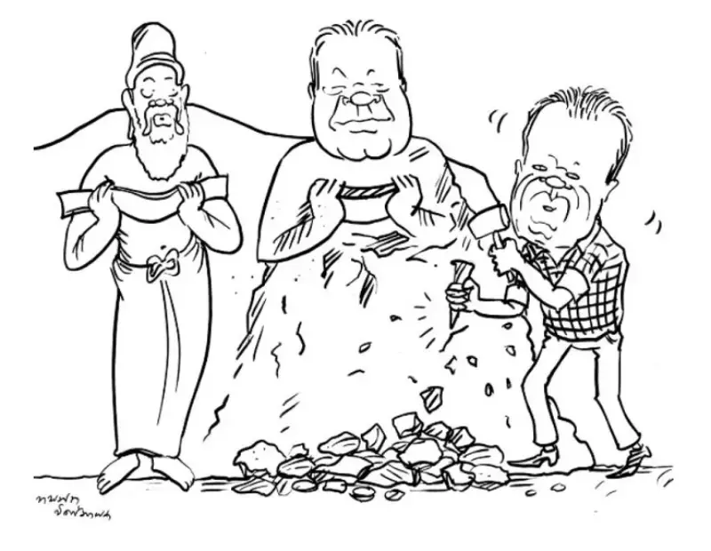 gossiplanka image 26