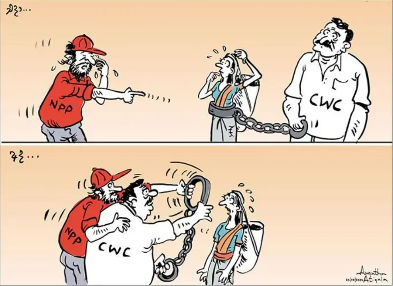 gossiplanka image 19