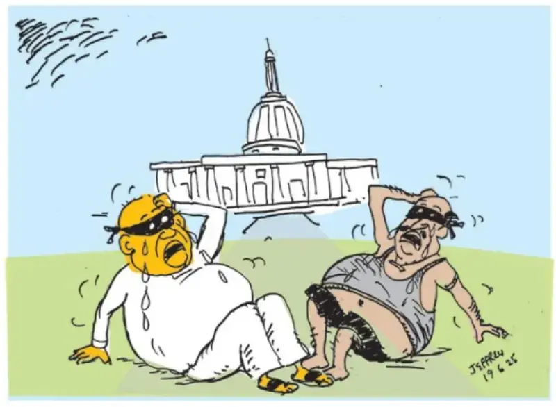 gossiplanka image 12