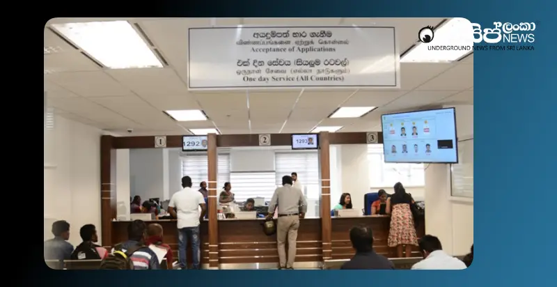 new-method-of-obtaining-passports-introduced