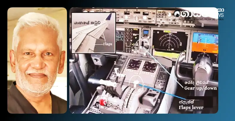 air-india-plane-appears-to-have-the-wrong-lever-raised-captain-elmo-explains