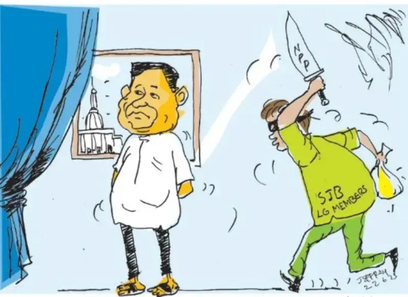 gossiplanka image 12