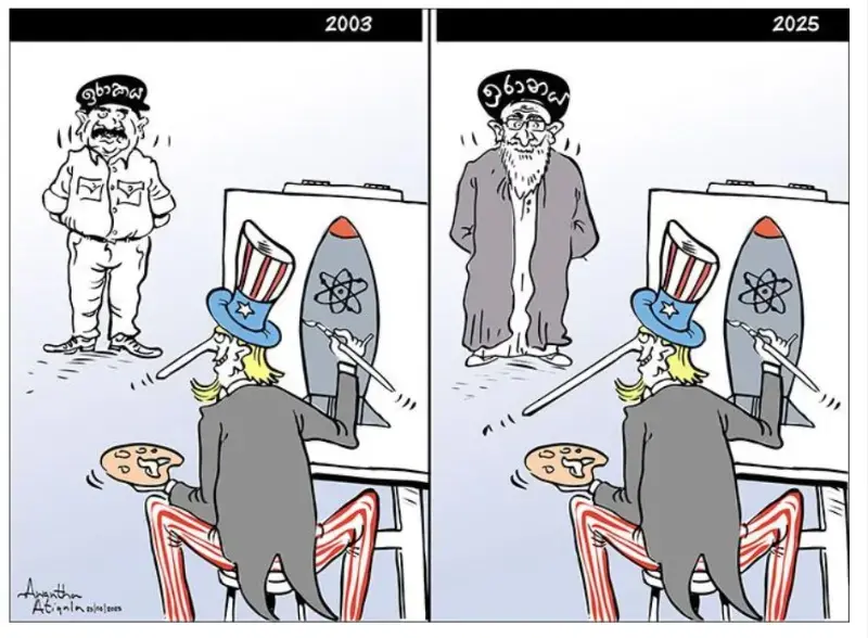 gossiplanka image 27