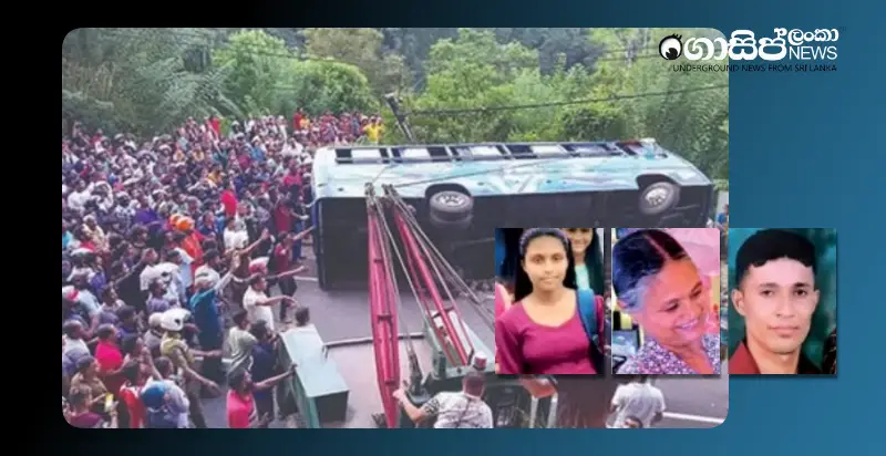 the-bus-that-crashed-into-dunhinda-while-the-driver-was-sitting-was-driven-by-the-conductor-kdu-at-the-same-place-where-the-accident-occurred