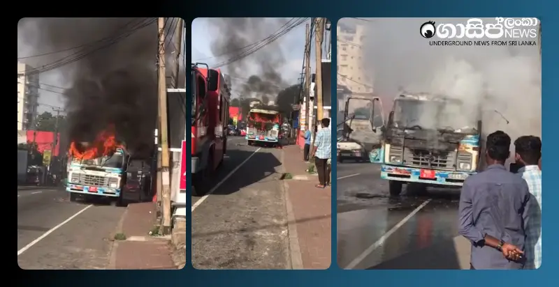dehiwala-a-lorry-catches-fire-in-karagampitiya-video
