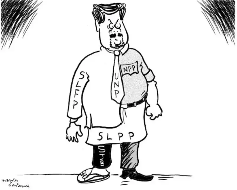 gossiplanka image 13