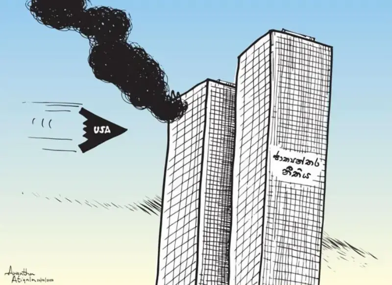 gossiplanka image 28