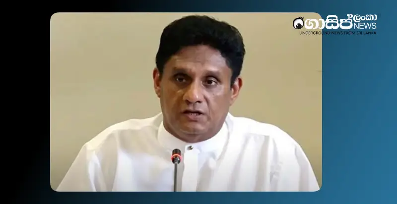 i-will-contest-the-next-presidential-election-too-sajith i-will-contest-the-next-presidential-election-too-sajith