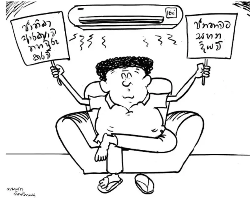 gossiplanka image 20