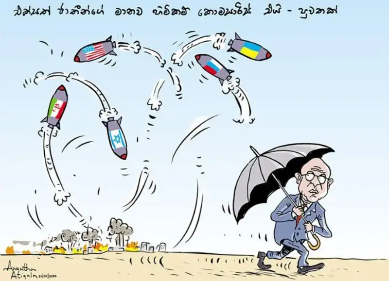 gossiplanka image 18