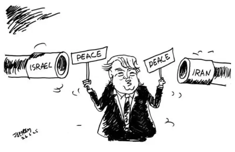 gossiplanka image 10