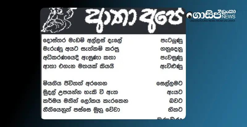 maheshs-karma-has-been-rewarded-thursday-cartoon