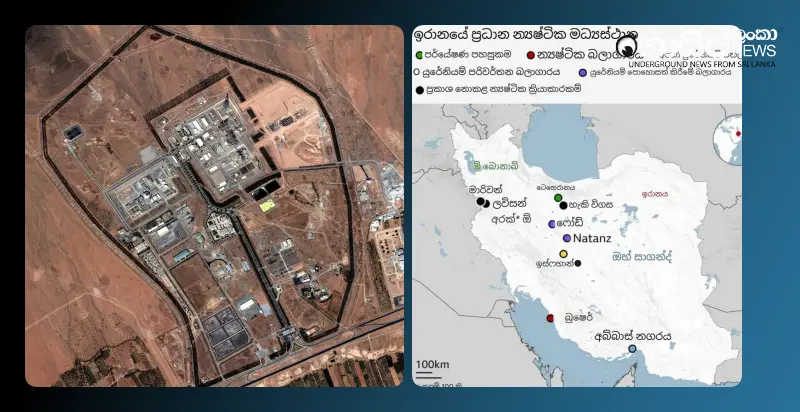 cia-director-says-irans-nuclear-sites-severely-damaged