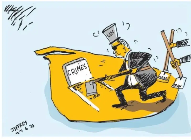 gossiplanka image 11