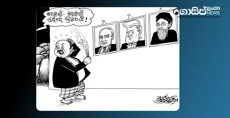 the-moneylender-war-is-over-friday-cartoon