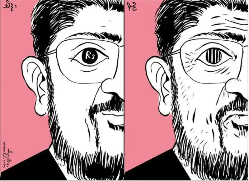 gossiplanka image 27