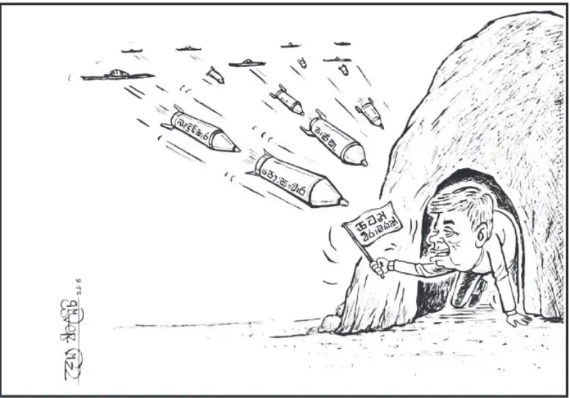 gossiplanka image 23