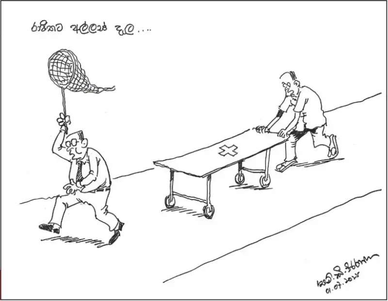 gossiplanka image 12