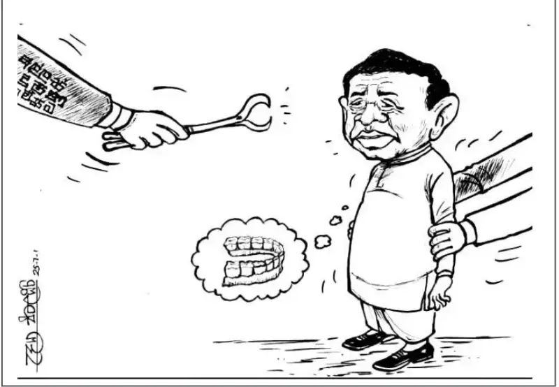 gossiplanka image 26