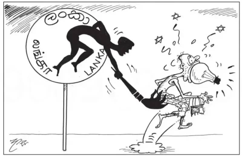 gossiplanka image 27