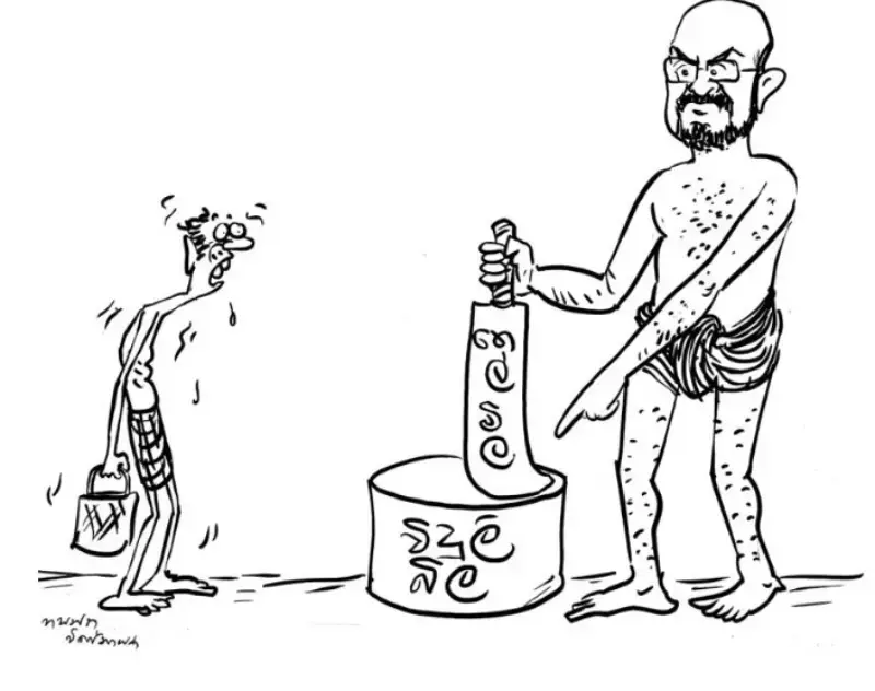 gossiplanka image 11