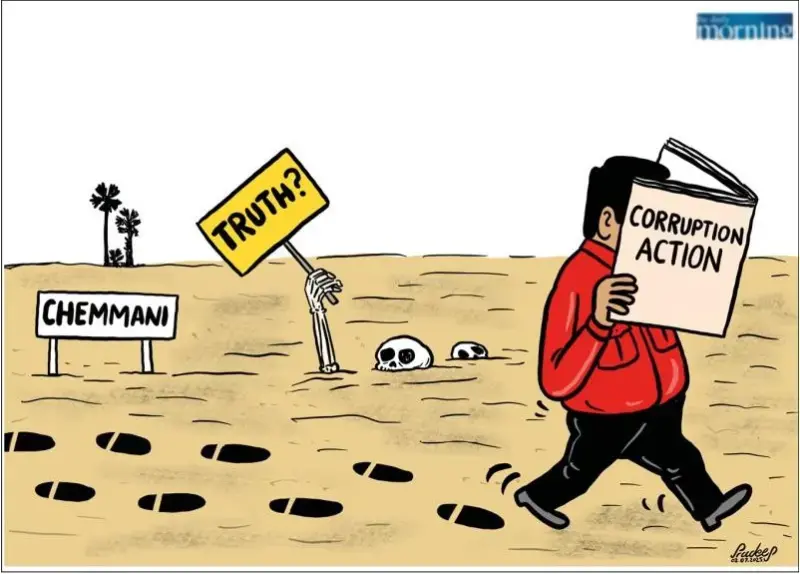 gossiplanka image 21