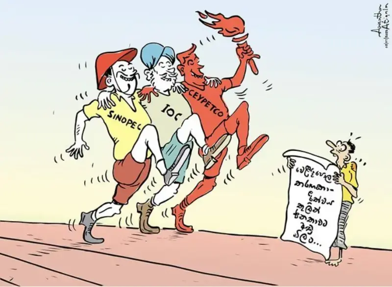 gossiplanka image 18