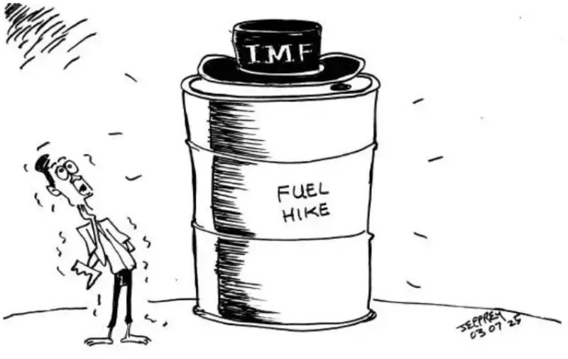 gossiplanka image 12