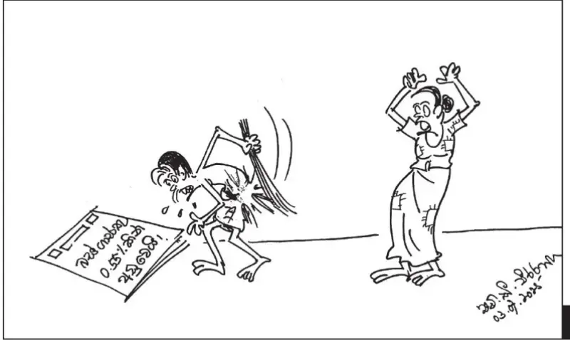 gossiplanka image 17