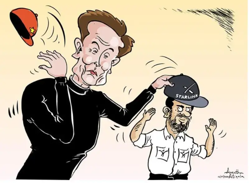 gossiplanka image 21