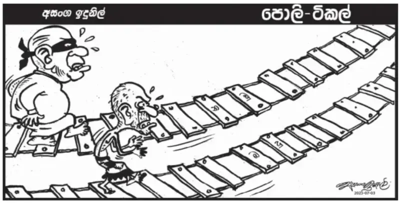 gossiplanka image 30