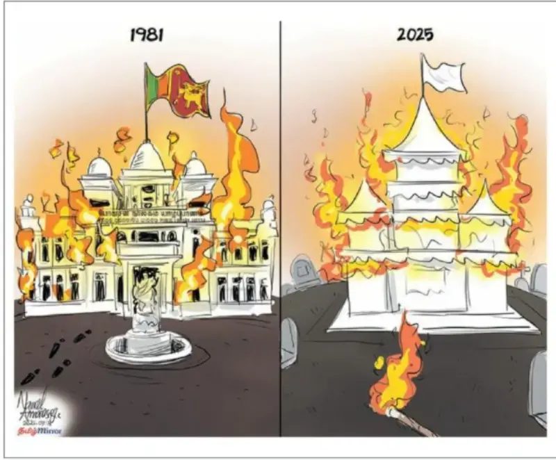 gossiplanka image 24