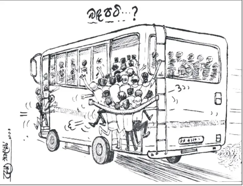 gossiplanka image 26