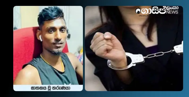 relative-arrested-for-murder-of-kahawatta-youth